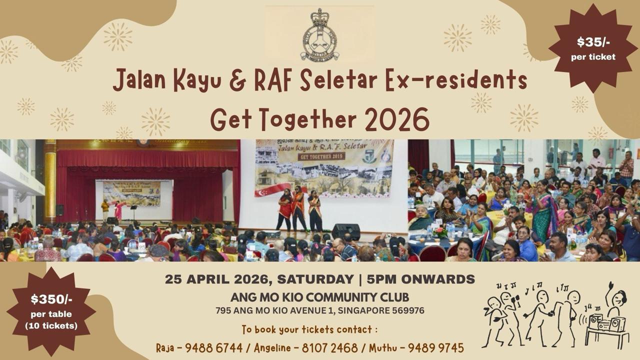 Event Main Poster